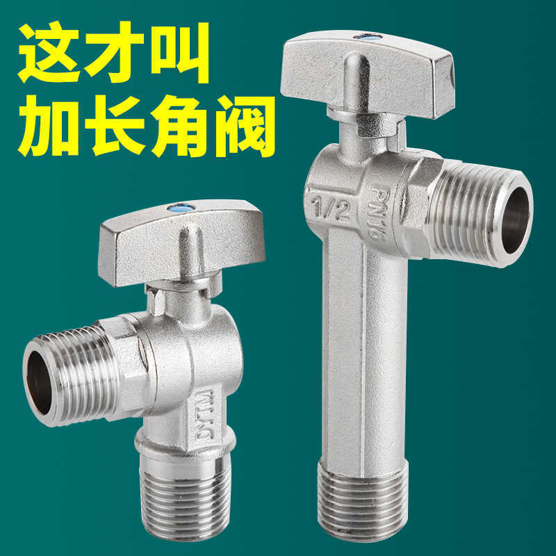 All Copper Large Flow Extended Triangle Valve 46 Points Extra Long Gas ...
