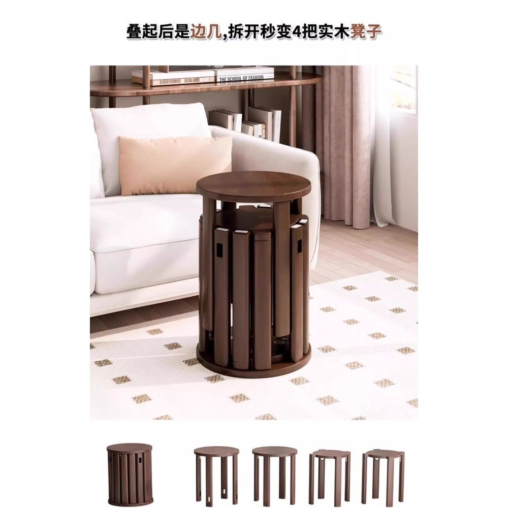 Stackable Solid Wood Stool - 4-in-1 Nesting Side Table for Living Room ...