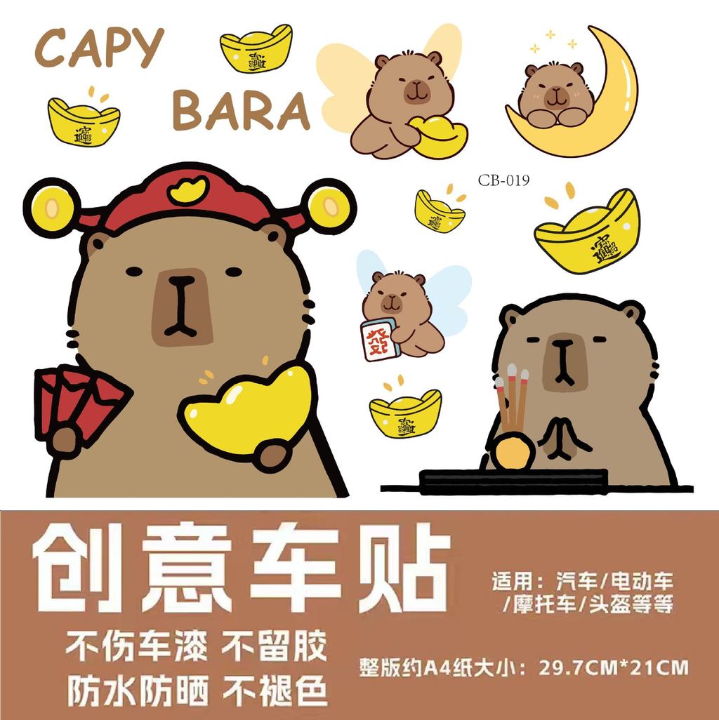 Kapibara Motorcycle Sticker Capybara Cute Cartoon Car Battery Car ...