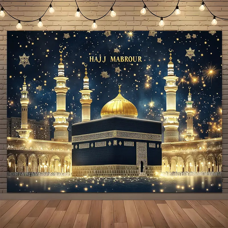 Hari Raya Decorations Banners Eid Mubarak Background Ramadan Backdrop ...