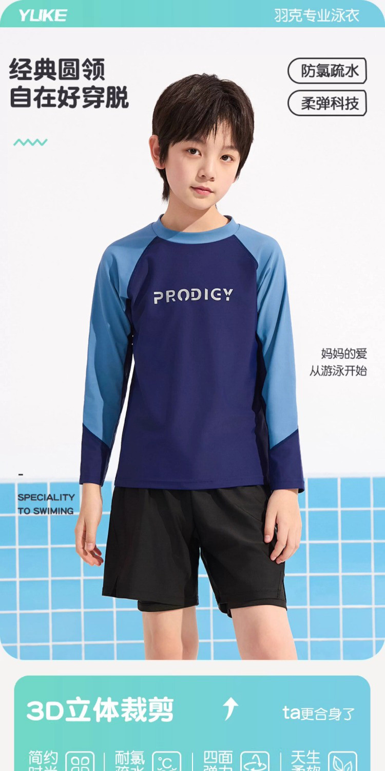 YUKE Boys Separate Long Sleeve Swimsuit New Professional Training ...