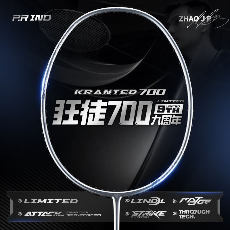 PRIND Racket Kranted 700 9th Anniversary Badminton Racket Racquet Raket ...