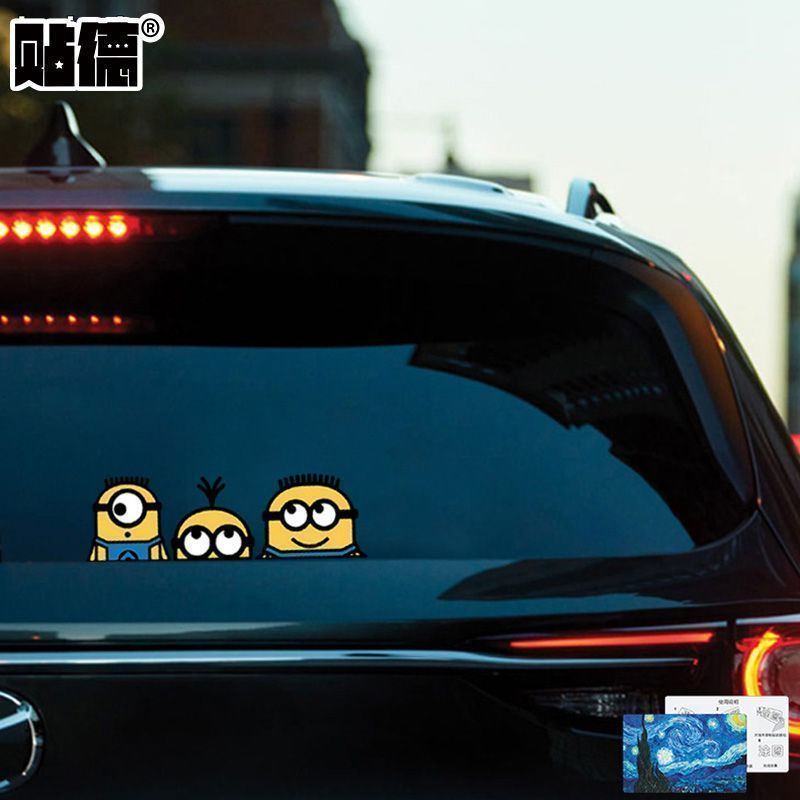 Minions Car Cartoon Animation Big-Eyed Cute Despicable Me Skateboard ...