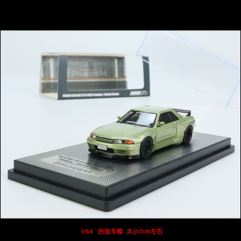 INNO 1:64 Nissan Skyline GT-R R32 Pandem / Rocket Bunny Millenium Jade ...