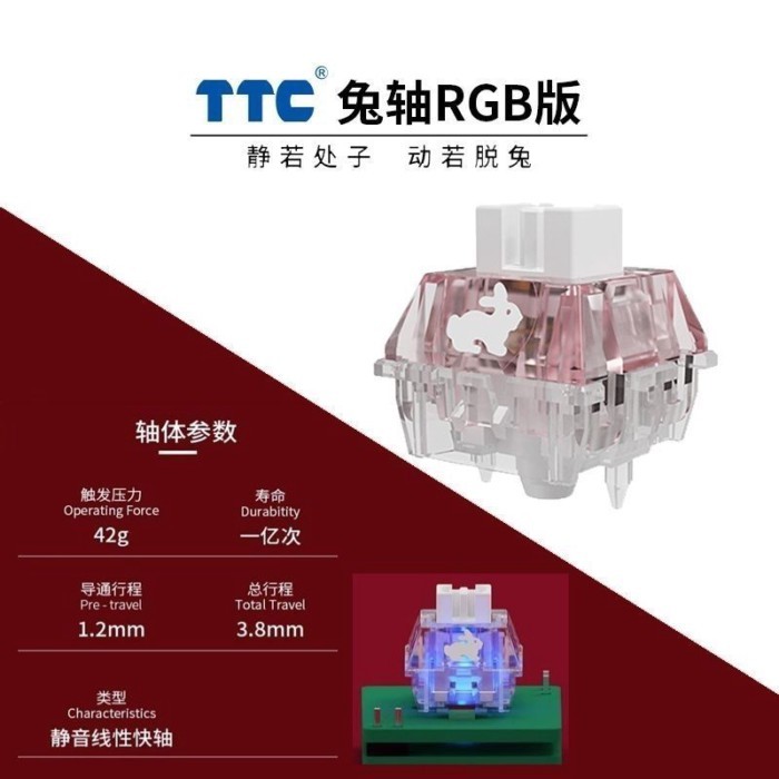 TTC Rabbit Axis RGB Version Five-legged Mute 42g Linear Quick Axis ...