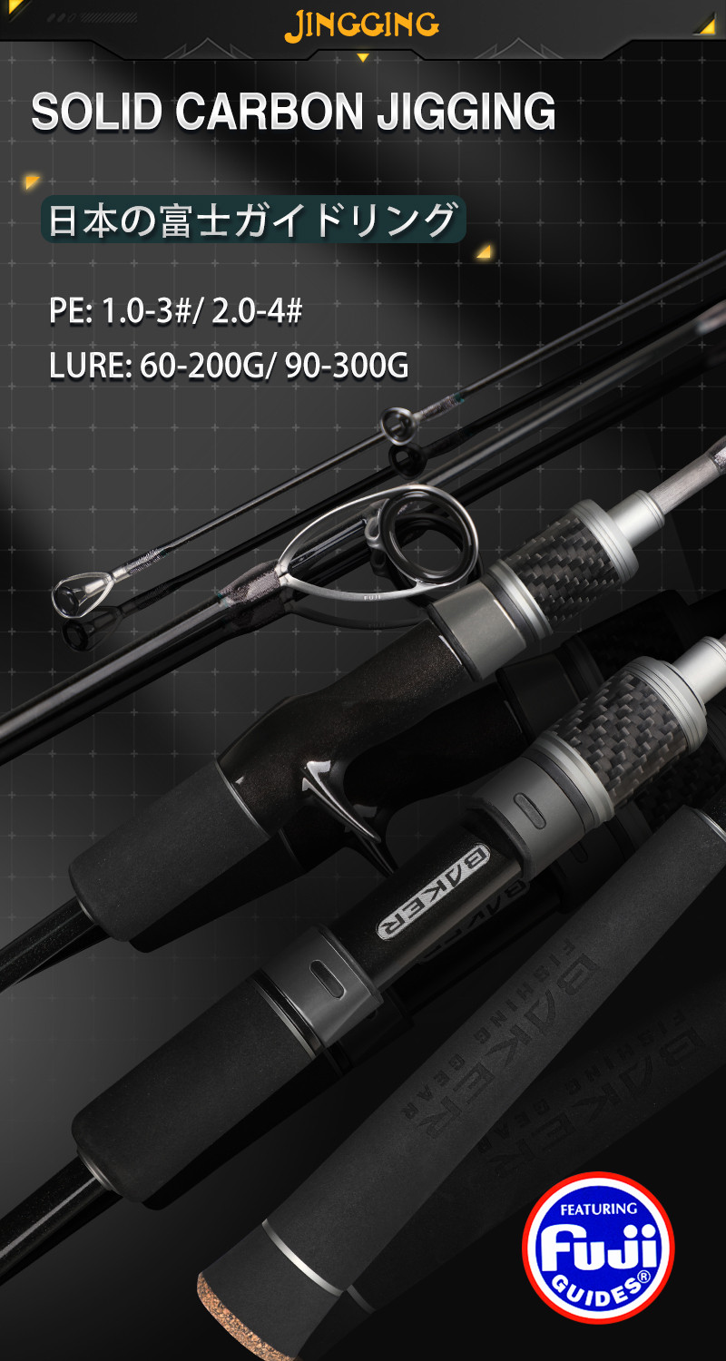 Japanese Fuji solid carbon fiber jigging rod spinning/baitcasting rod ...