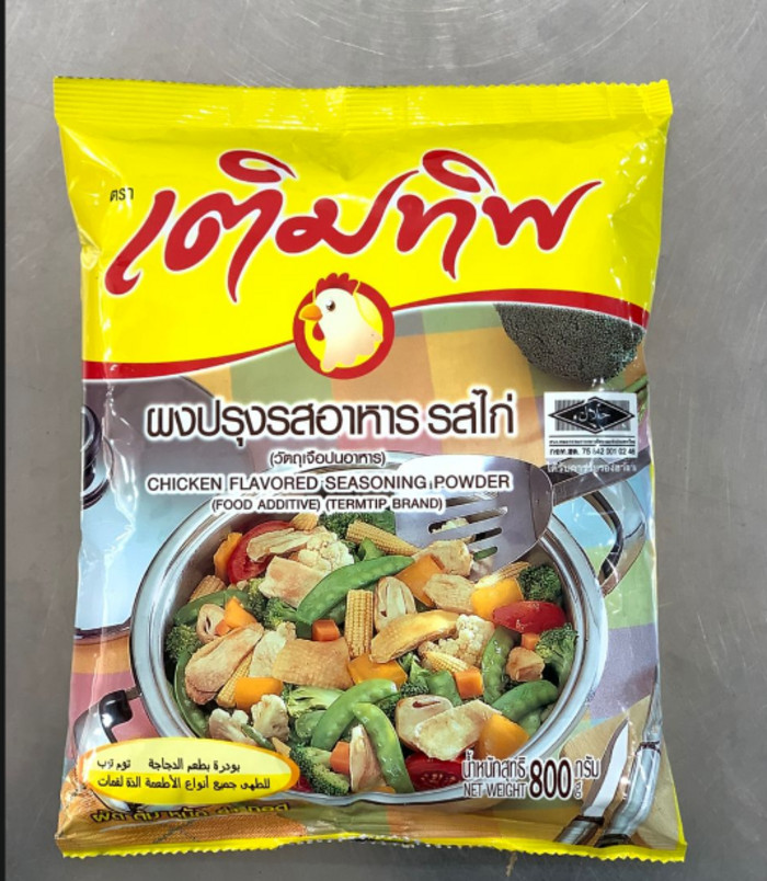 Serbuk Perasa Ayam Termtip Original Seasoning Chicken Flavoured 800gram ...