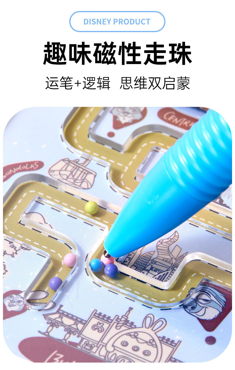 Disney Zootopia Fun Maze Notebook High-Value Cartoon Journal Planner ...