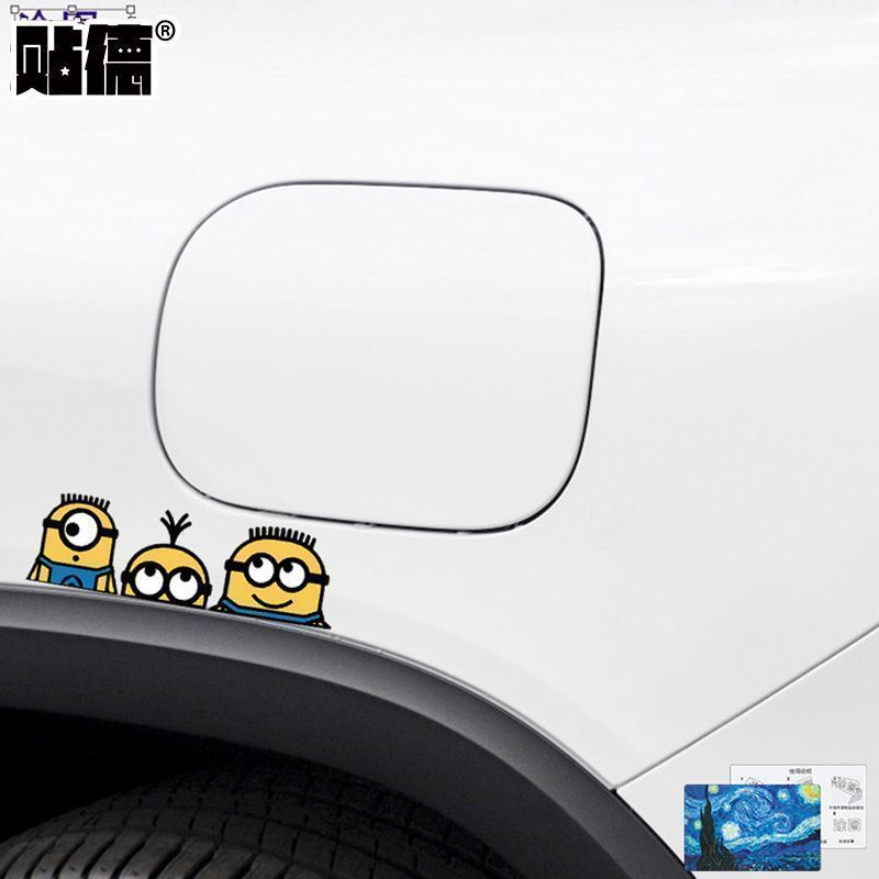 Minions Car Cartoon Animation Big-Eyed Cute Despicable Me Skateboard ...