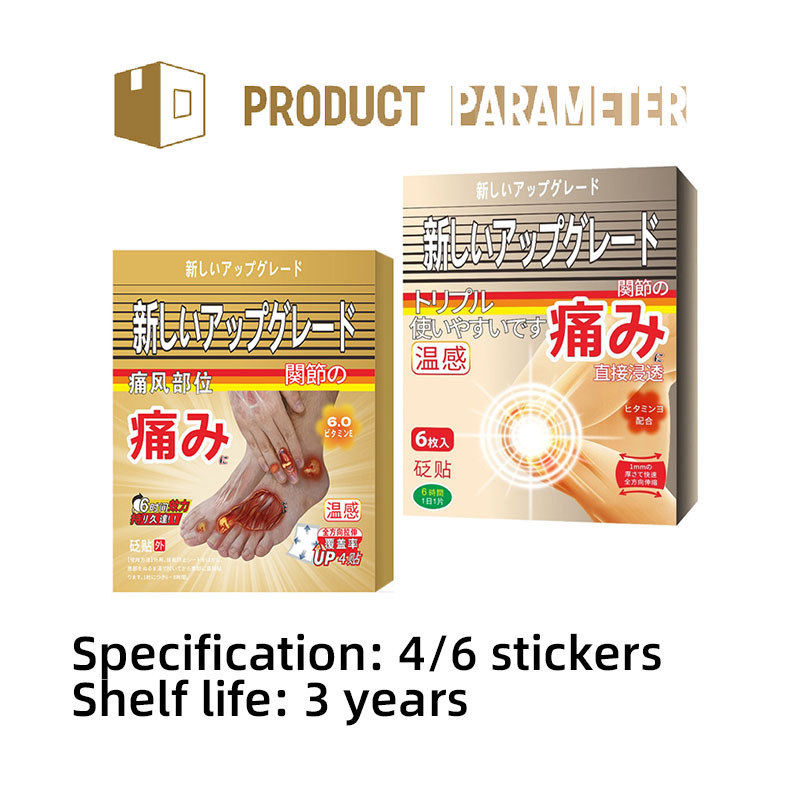 Mitsui Gout Patch Far Infrared Pain Relief Patch Joint Pain Knee ...