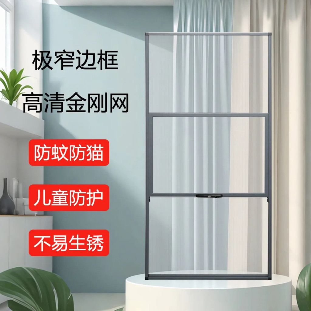 External-opening flat-opening home three-push removable screen window ...