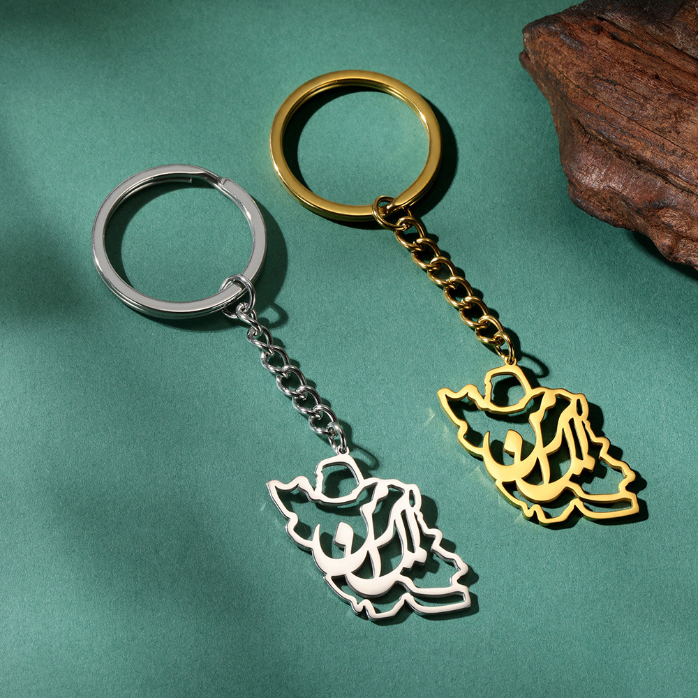 LIKGREAT Iran Map Keychain Persian Calligraphy Peace Dove Harmonious ...