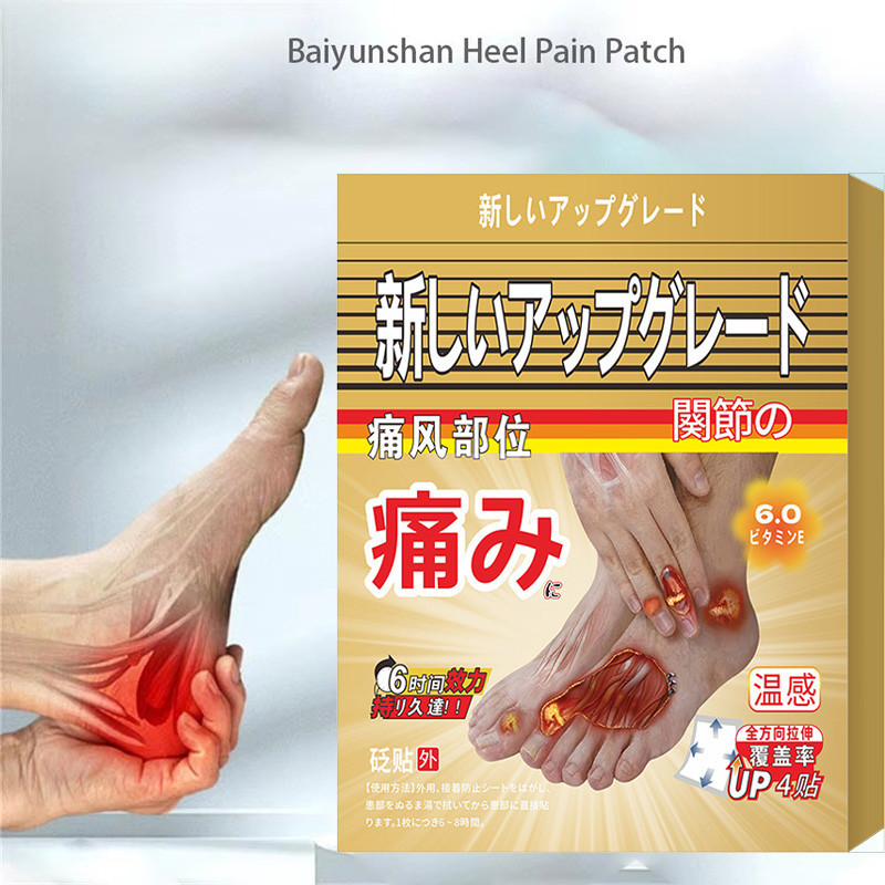 Mitsui Gout Patch Far Infrared Pain Relief Patch Joint Pain Knee ...