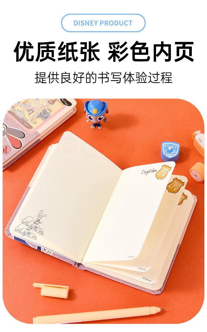Disney Zootopia Fun Maze Notebook High-Value Cartoon Journal Planner ...