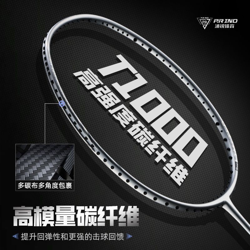 PRIND Racket Kranted 700 9th Anniversary Badminton Racket Racquet Raket ...