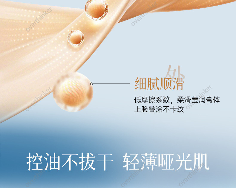 【正品现货】DUGD空气持妆气垫霜水光柔焦BB霜轻透遮瑕粉底保湿控油干油皮服帖BB Cream Lightweight and Sheer ...