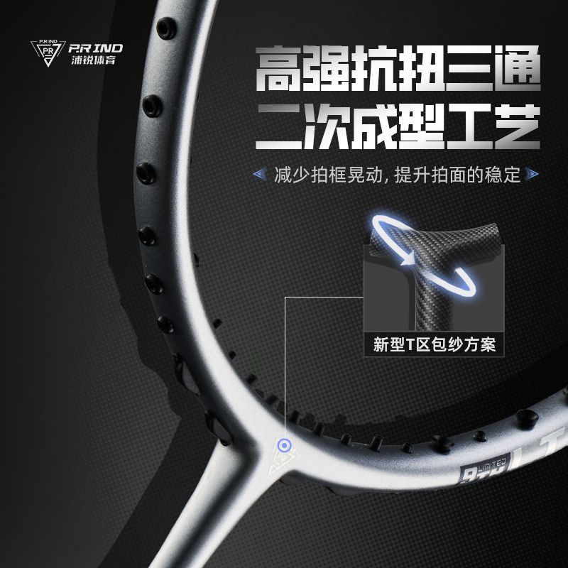 PRIND Racket Kranted 700 9th Anniversary Badminton Racket Racquet Raket ...