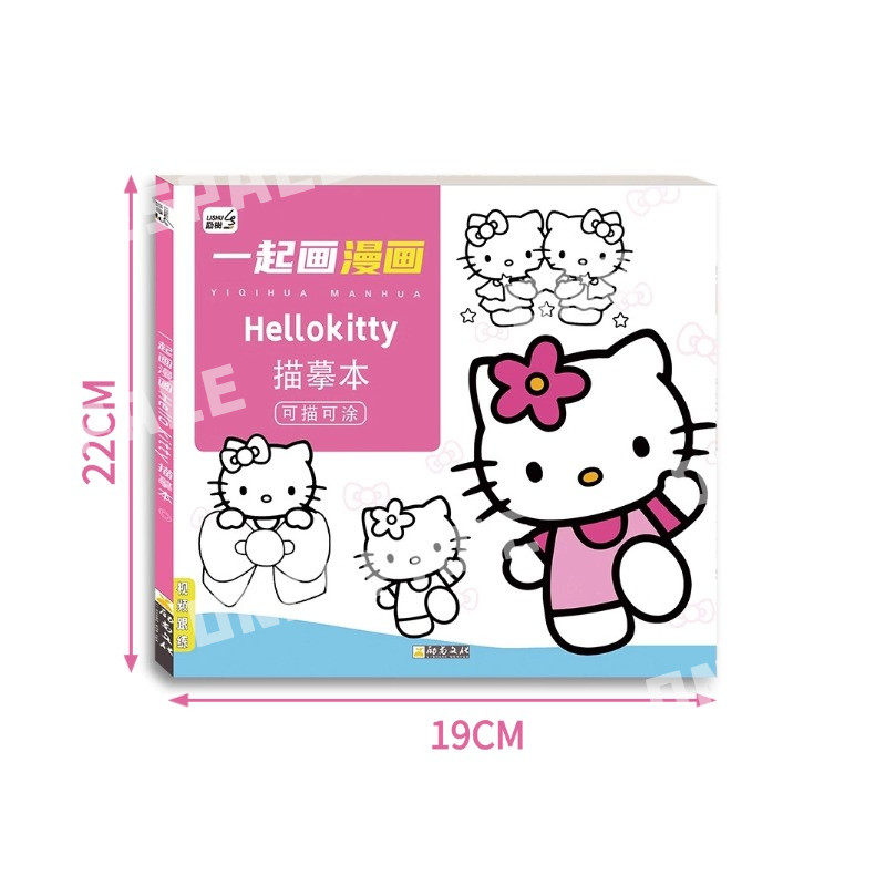 Sanrio DIY Painting Book Kuromi Melody Tracing Sketch Coloring Drawing ...