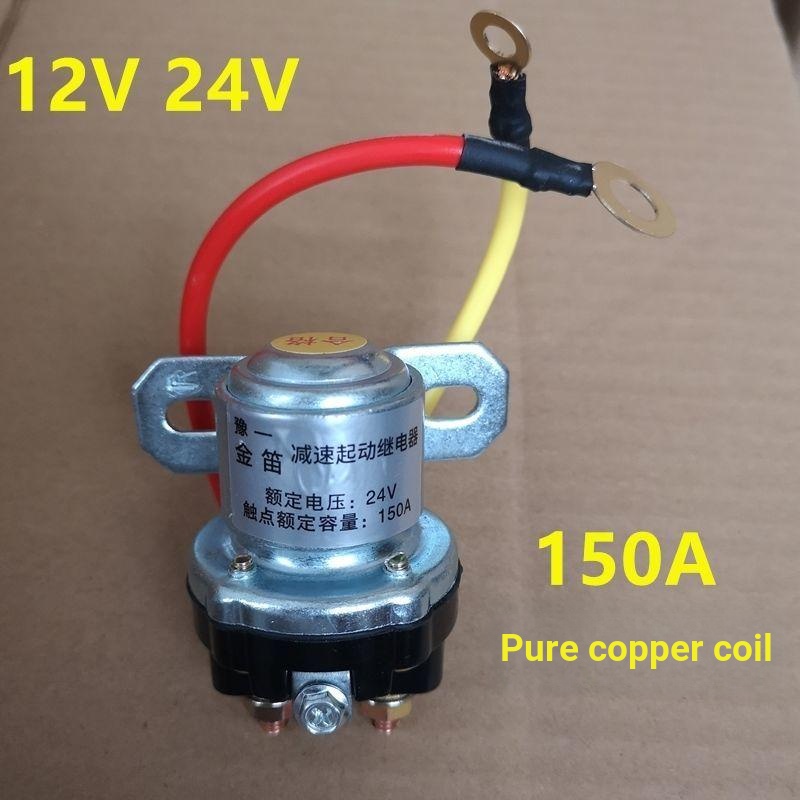 10.28 sjl 12V/24V Gear Motor Starter Relay/150A High Power Car Relay