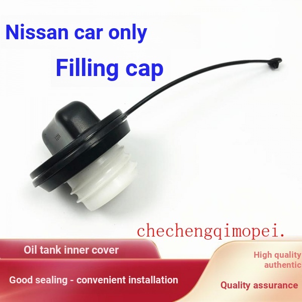 Nissan Car Fuel Tank Cap Inner Suitable For Teana Tiida XTRAIL Qashqai Bluebird Port Shopee