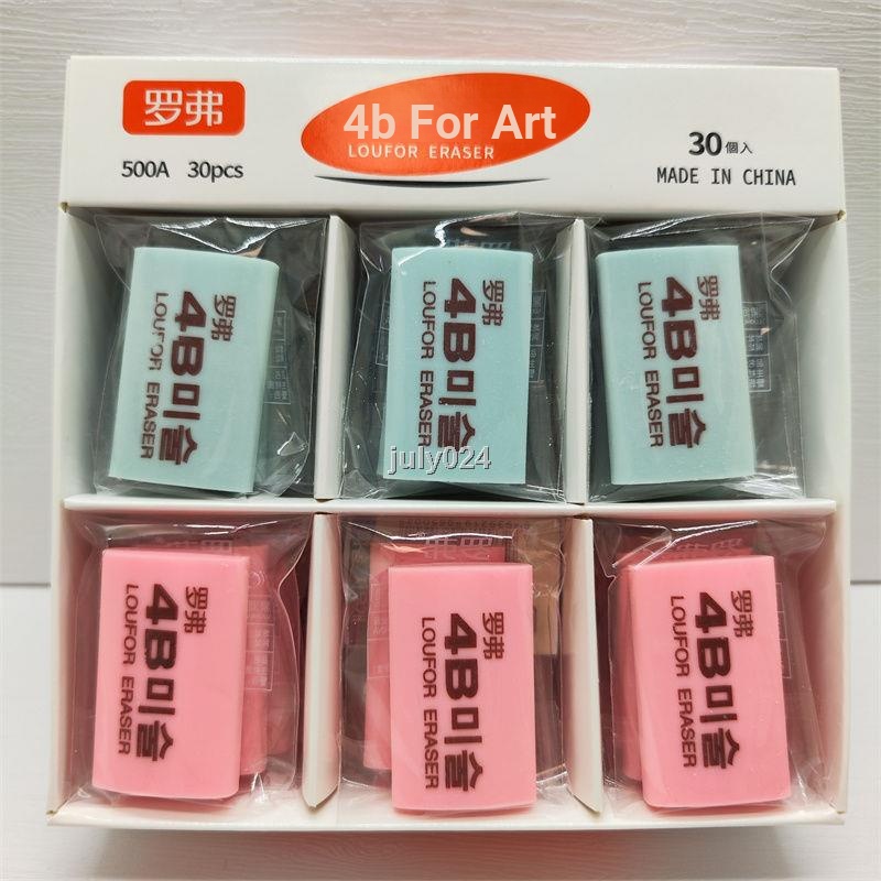 Student Eraser No Debris Marks Art Exam Drawing Bag 4B Rover 500A Clean