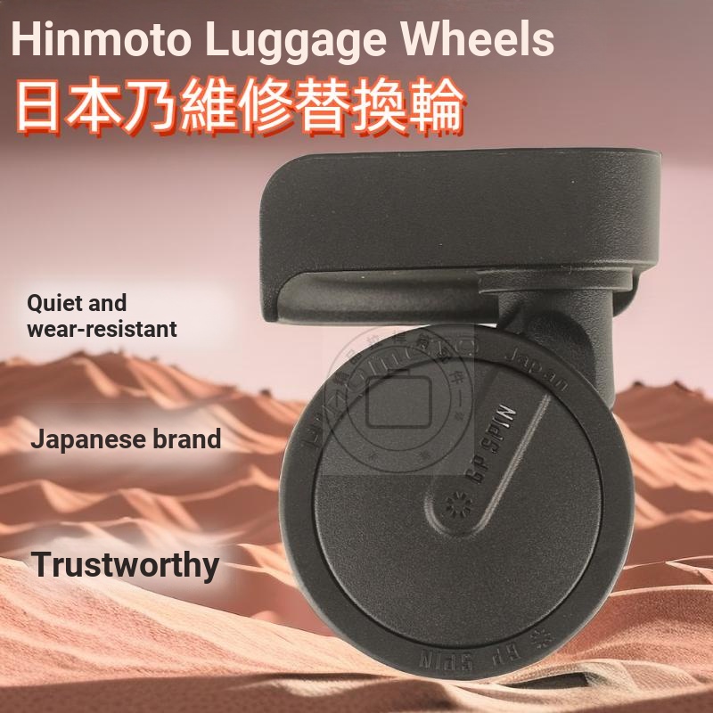 HINOMOTO Luggage Wheels Japan Is Trolley Case Universal Wheel Silent