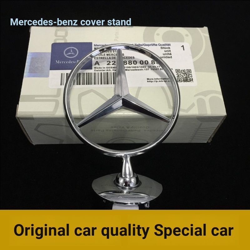 Benz BENZ Car Logo Hood Logo Stand Logo C180 C200 E200 E260L S300 S350