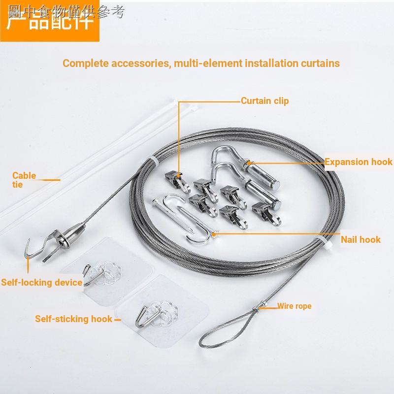 Retractable Curtain Rope Clothesline Steel Wire Dormitory Upper Lower ...