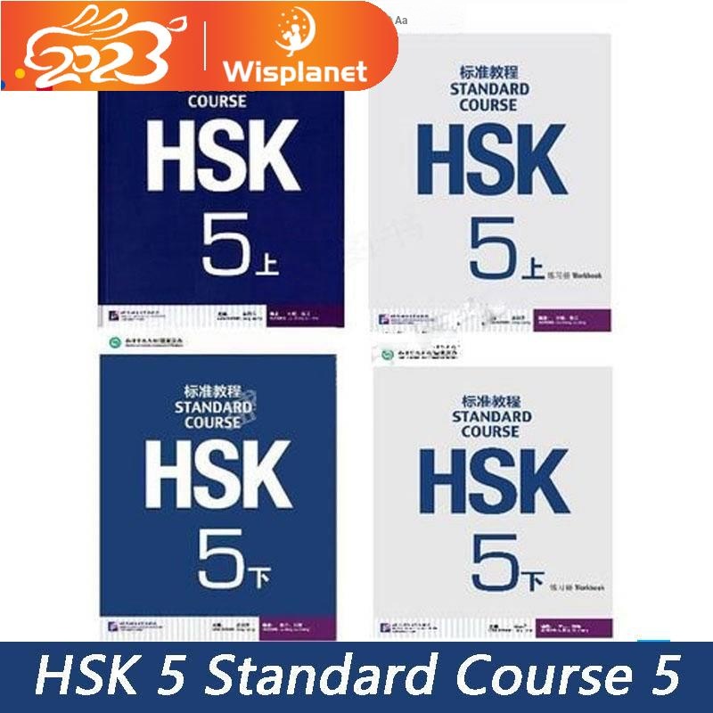 Standard Course HSK 5 Bilingual Exercise Books HSK Students' Textbook ...