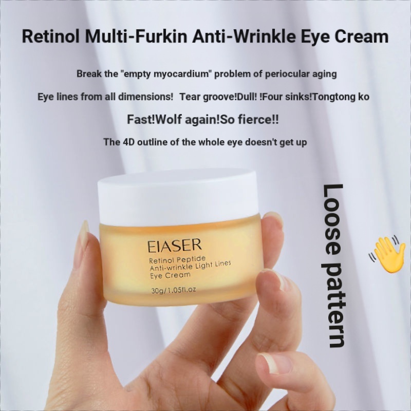 Store Selection [AntiWrinkle Eye Cream] Retinol Peptide Light Wrinkle