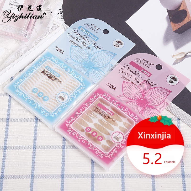 Invisible double eyelid sticker izilian lace 2nd generation mesh double