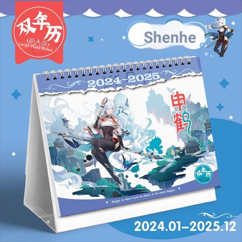 Shin Crane 2024-2025 Desk Calendar Yuanshen Calendar Annual Calendar ...