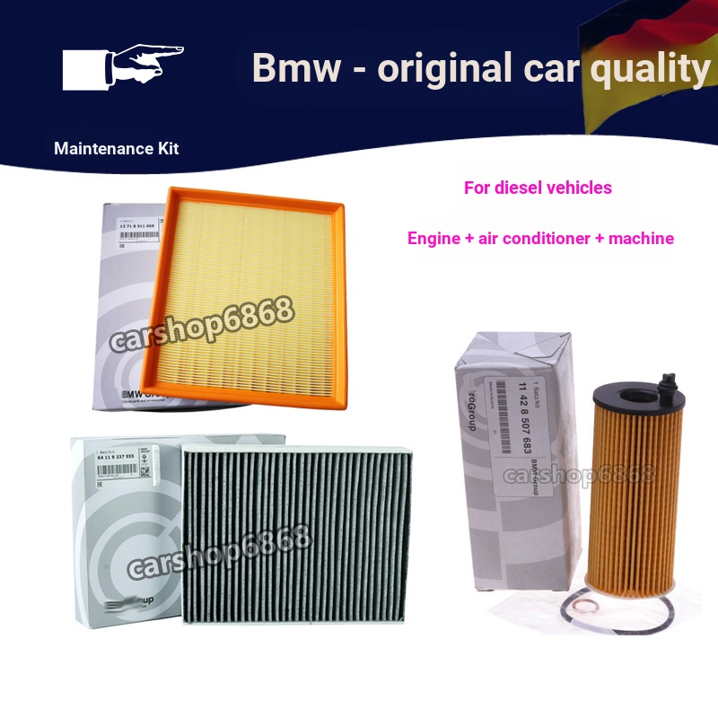 Bmw F20 F21 F22 F23 F30 F31 F32 F33 318D 320D Engine Filter Air