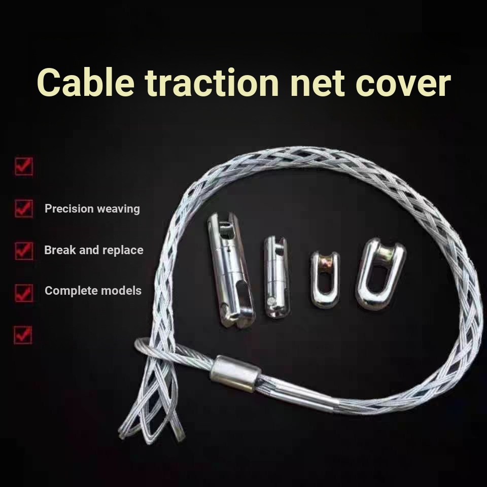 Cable Traction Pull Wire Mesh Sleeve Power Wire Mesh Sleeve Rotating