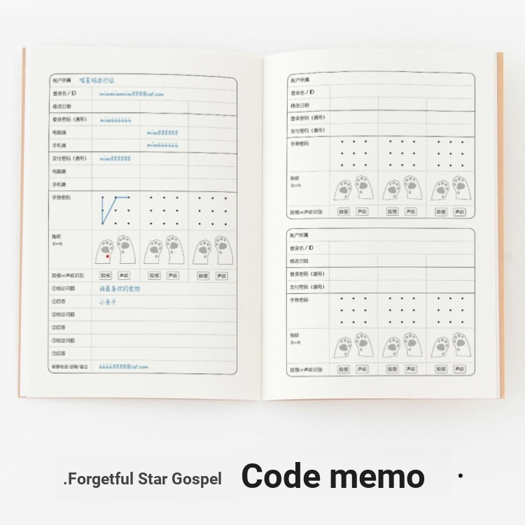 Japanese Paper Handbook Password Login Memo Record Book Stars