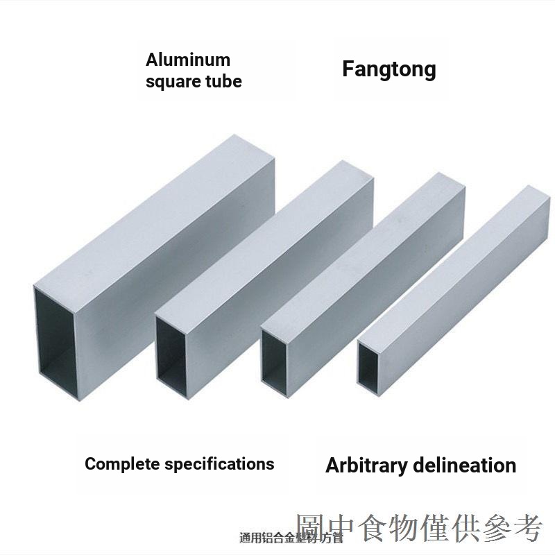 Aluminum Alloy Square Tube Profile Wood Grain Aluminum Square Tube