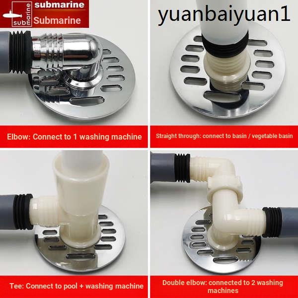 Submarine Washing Machine Floor Drain Cover Joint Washing Machine Drain