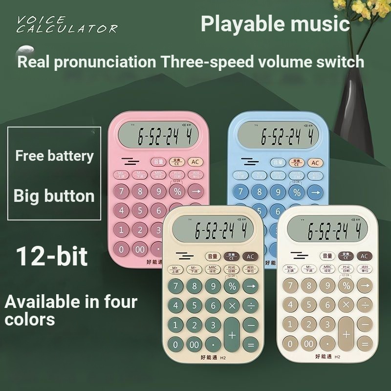 Real Pronunciation Calculator Large Screen Large Button Calculation Machine Accounting Dedicated