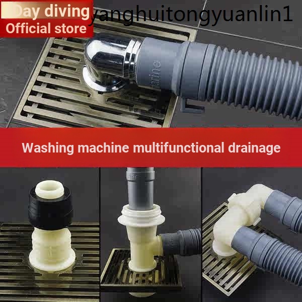 Submarine Washing Machine Drain Pipe Joint Floor Drain Dedicated Hose