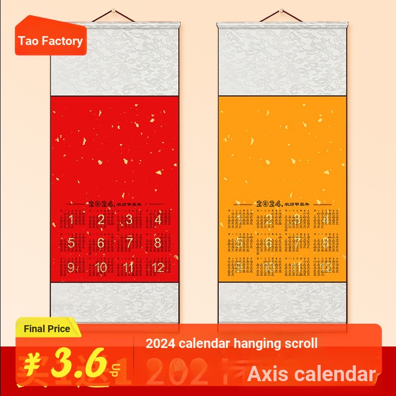 2024 Blank Rice Paper Wall Calendar Calendar Wall Scroll Calligraphy