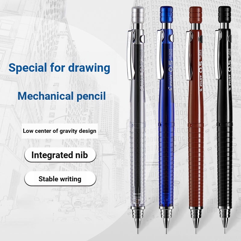 Japan PILOT PILOT Professional Drawing Mechanical Pencil H325 Student Use Activity Low Center