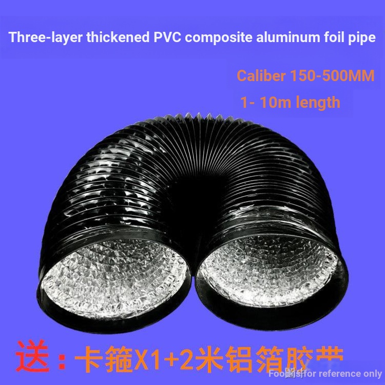 [Special Aluminum Pipe for Exhaust Fan] [Exhaust Pipe Fittings] Range Hood Exhaust Pipe Exhaust