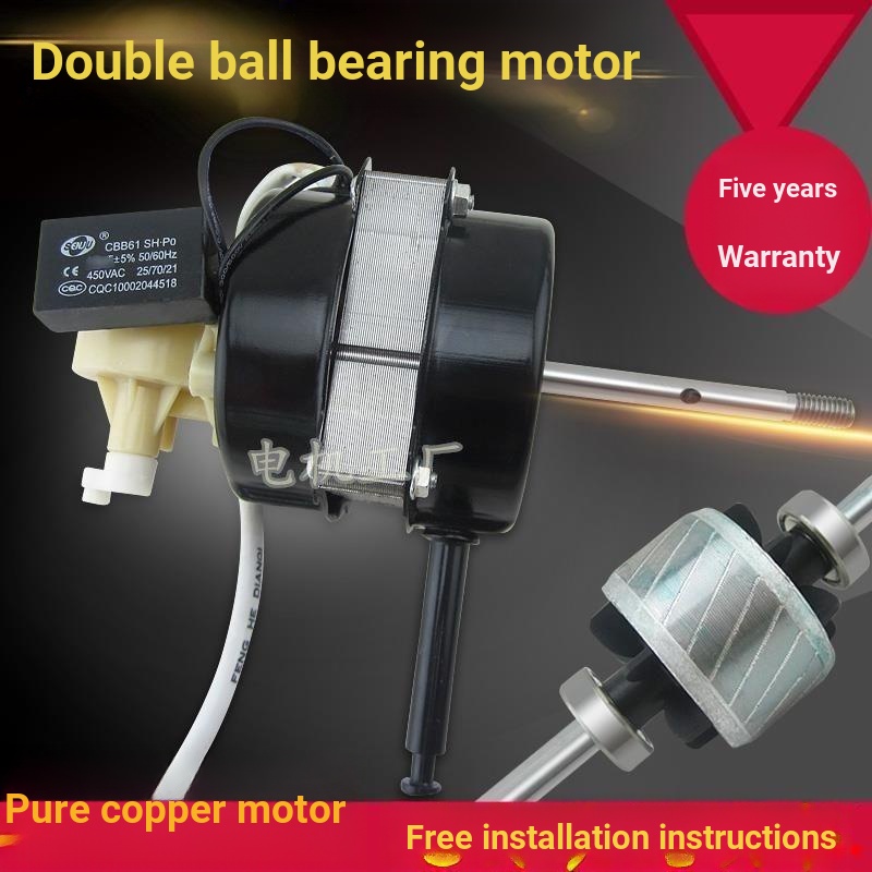 Universal Double Ball Bearing Floor Fan Motor Fan Table Fan Motor Pure