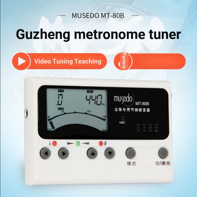 Little Angel musedo Guzheng Tuner Guzheng Tuner Metronome Tuner MT80B
