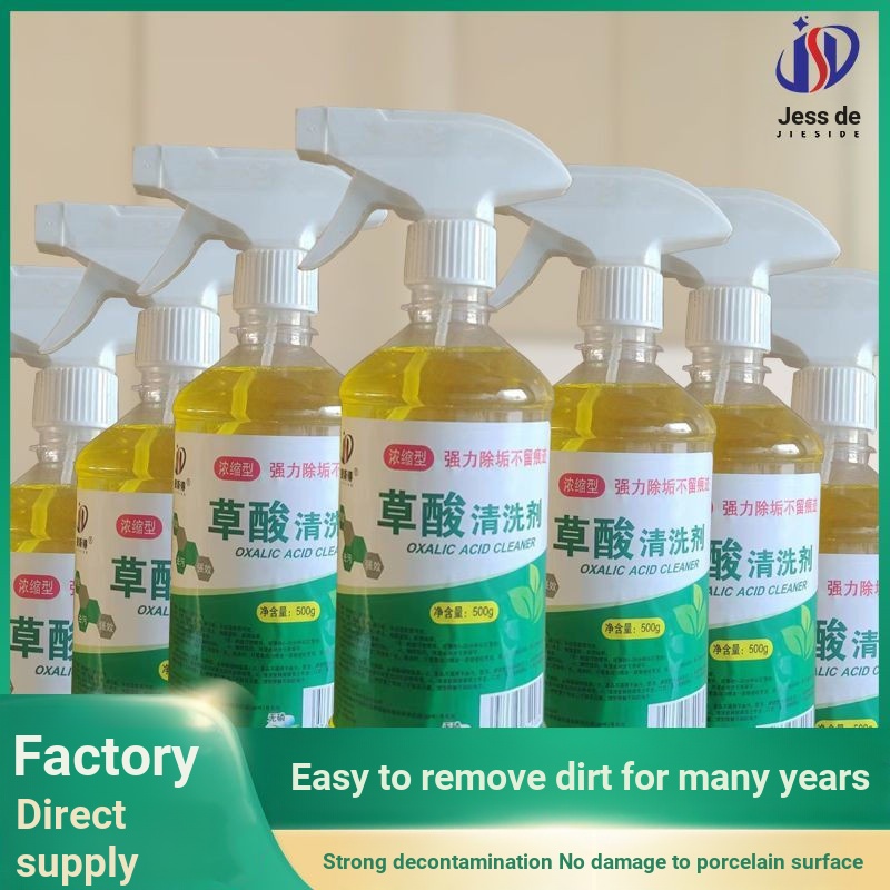 High Concentration Oxalic Acid Cleaner Powerful Concentration Remove