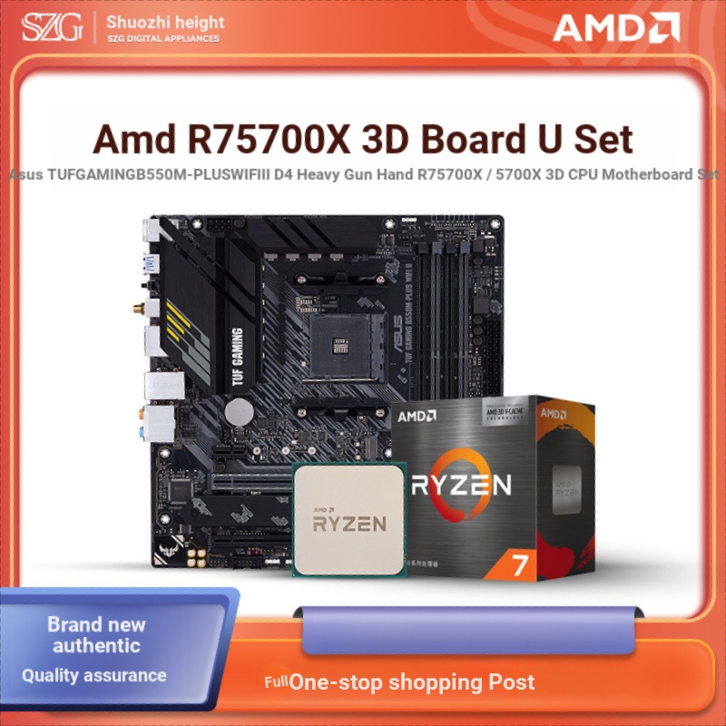 Amd R7 5700X 3D Loose Tablets Boxed R5 5600X with Asus MSI B550M Heavy ...