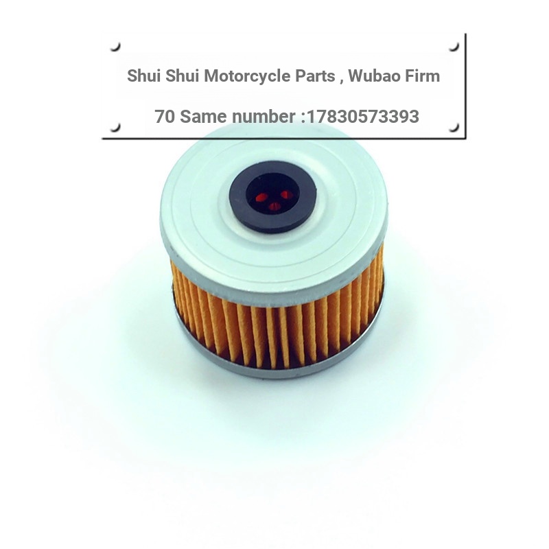 Suitable for Kawasaki Z125 BX250 KL250 KLX Oil Grid Oil Filter Element