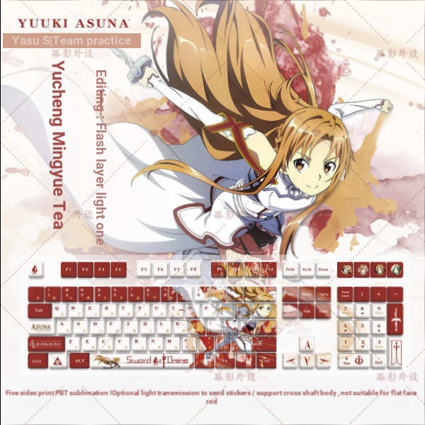 Asuna Character Theme Anime Two-Dimensional Game Mechanical Keyboard ...