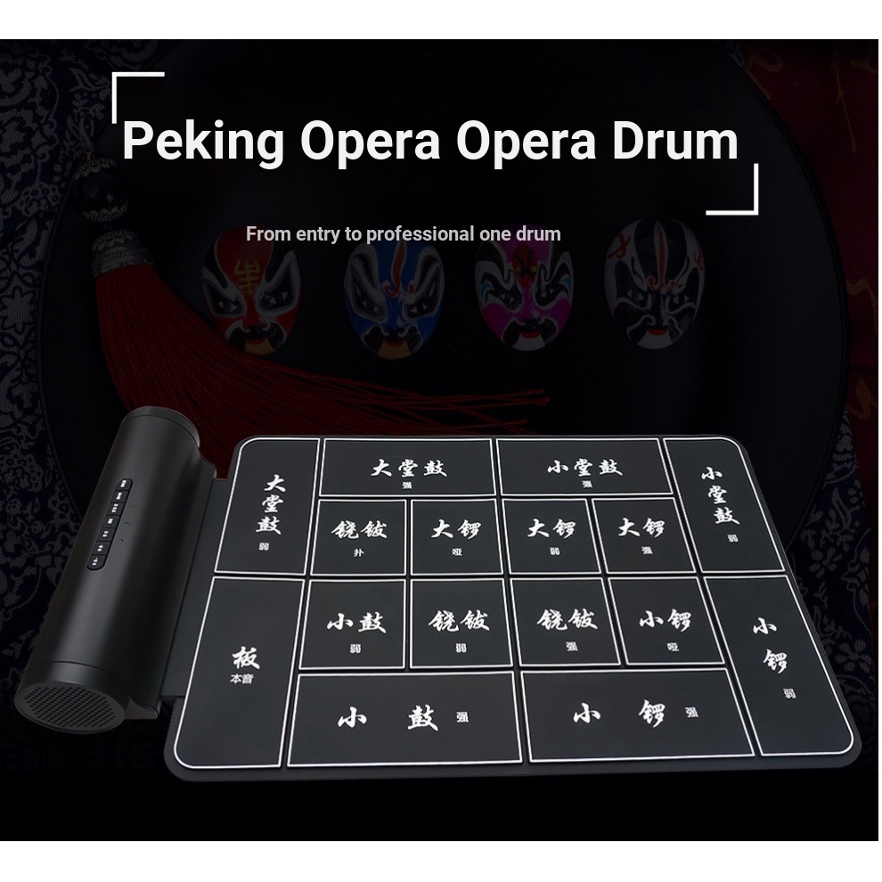 Portable Drama Hand Roll Electronic Gong Drum Peking Drama Drum ...