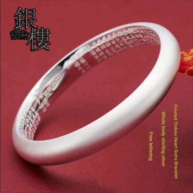 Lin Dasheng Jewelry-Sterling Silver Bracelet Silver Bracelet Sterling ...